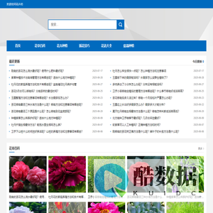 花卉坊