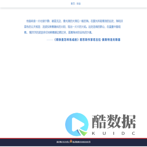 小吴日记