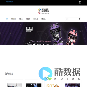 首页-北京欧祥科技有限公司
