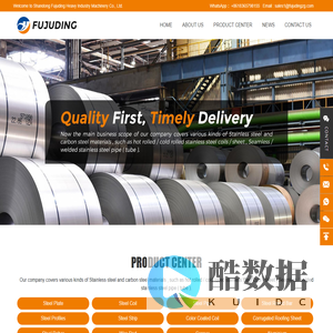 Shandong Fujuding Heavy Industry Machinery Co., Ltd.-Steel Plate,Steel Coil