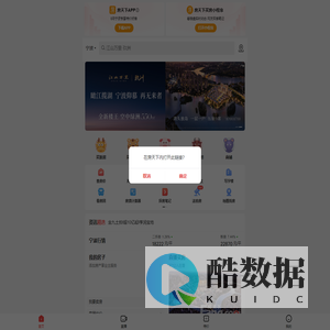 【宁波房地产门户/房地产网】