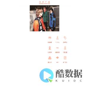 SHCP 中环广场