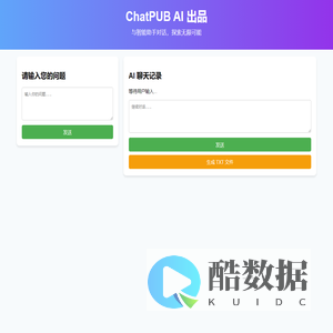 ChatPUB