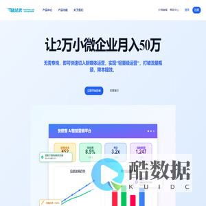 kuaihuoke