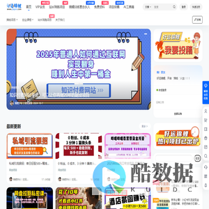 好运锦鲤