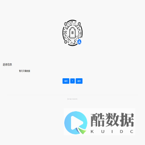 二维码网络墓碑