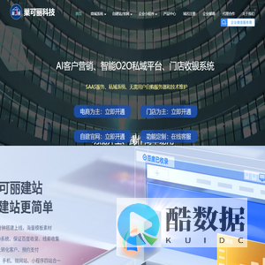 巢可丽科技