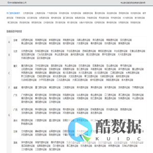 资中鸿顺搬家有限责任公司