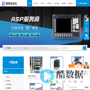 PLC调节型电源模块