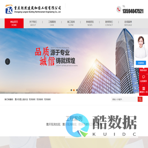 重庆现浇阁楼
