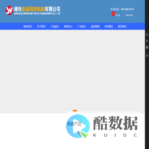 剪毛机,起毛机,剪线机,烫光机,潍坊圣威纺织机械有限公司