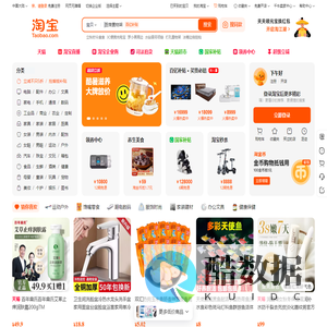 同一网络