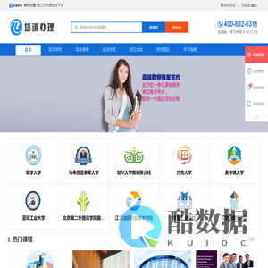 培训办理_代理招生信息发布平台
