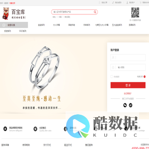 会员登录-百宝库