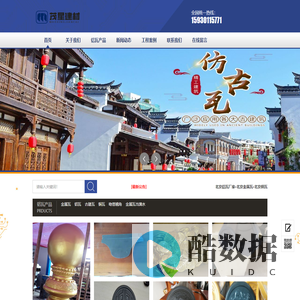 北京铝瓦厂家