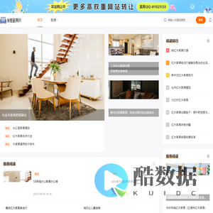 河南米格门窗有限公司