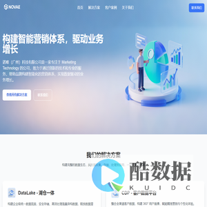 诺唯（广州）科技有限公司