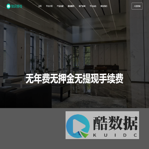 知识搭档