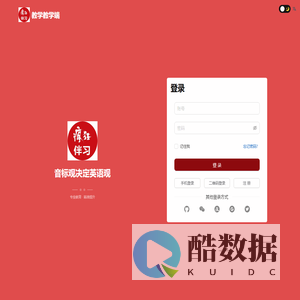 教学教学端