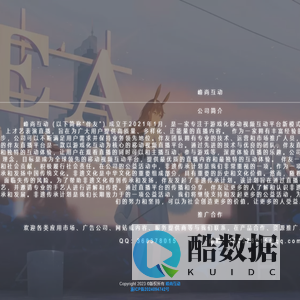 峰尚互动