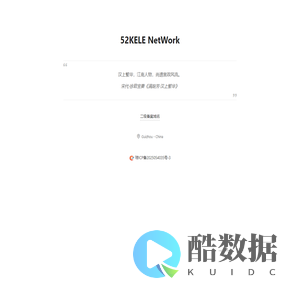 二级域名租用平台