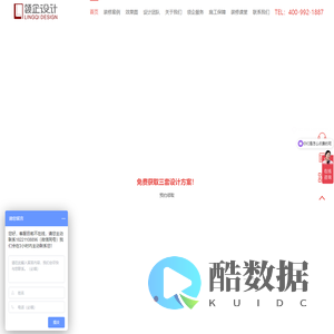 上海办公室装修