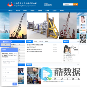 三维焊接工装夹具，三维焊接工作台，脉冲气保焊机，铝焊机，等离子切割机，氩弧焊机，工业除尘设备- 首页