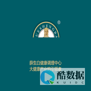 薛生白官网-薛生白健康理疗中心/薛生白健康调理中心薛生白健康产业