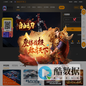 智炫玩