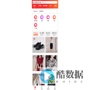 消嘉撒商城