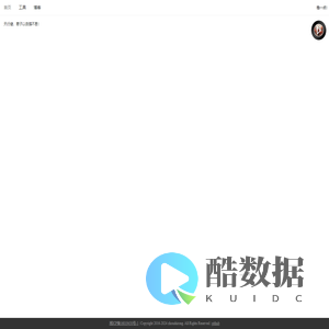 邑司