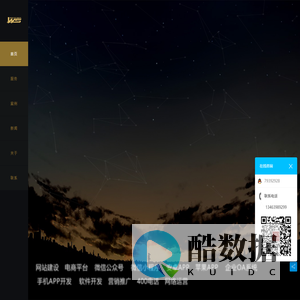 石家庄网站建设|小程序开发|网站制作|微信开发|APP开发|软件开发|石家庄seo|网站推广|网站优化|seo排名|seo优化|手机网站微信公众号小程序APP软件SEO|商城开发|网站维护运营|-WSJZ|网站建设,小程序开发,APP软件定制