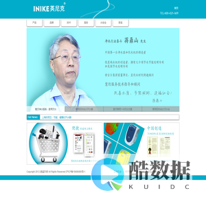 上海奥玺环保科技有限公司