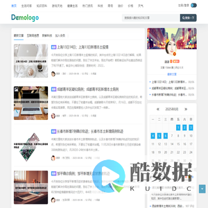 魔兽号 - 魔兽号最新资讯分享