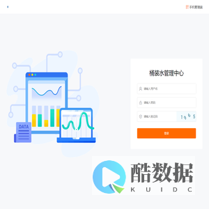 登录 - 玉梦山