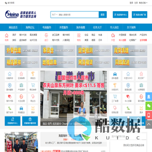 海纳跨境/海纳国际/海外仓/小B端外贸/海外展厅/海外售后服务/跨境资源对接