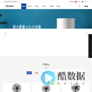 安徽省电火花科技有限公司
