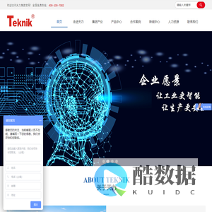 珠海天力仪表有限公司_质量流量计_电磁流量计_涡轮流量计_涡街流量计_差压变送器_压力变送器_气体报警器_雷达物位计_液位计_霍尼韦尔honeywell_西门子模块_天力集团