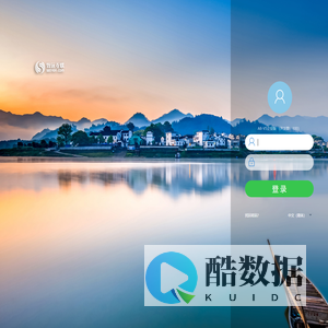 致远A8-V5协同管理软件 V6.1SP2