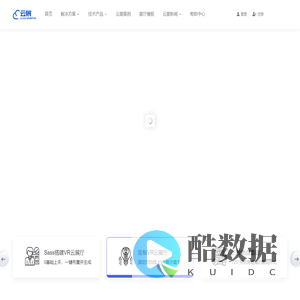 云展-虚拟展厅-线上数字展馆制作搭建-模板定制平台