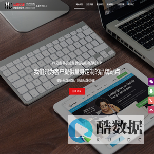 南京网站建设_南京网站制作_南京网络公司【南京梦蕾网络科技有限公司】