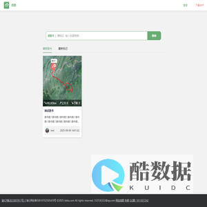 得路 - 搜索