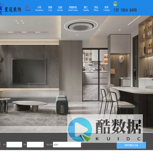 上海寰冠建筑装饰工程有限公司【官网】