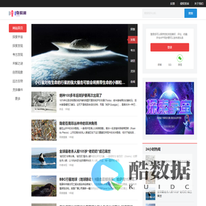 《奇异湖-保护环境, 爱护地球, 探索宇宙, 发现文明》看奇异，奇异湖！ - qiyihu.com