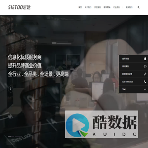 网站建设公司