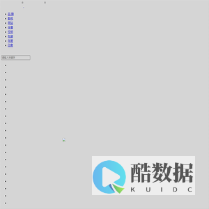 第一印象品牌设计