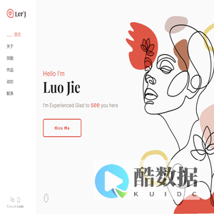 罗洁的个人网站