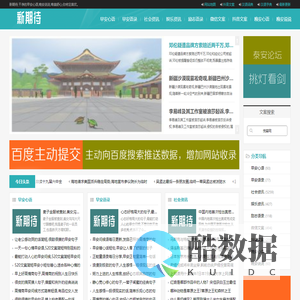 早安心语_抖音文案_晚安说说_新期待