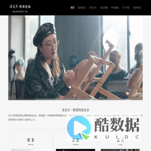 杭州沐文夕影视特效化妆·特效化妆培训学校|学特效化妆