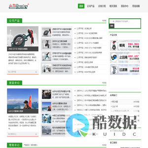 欢迎来到李工阀门-山尔管道控制元件有限公司